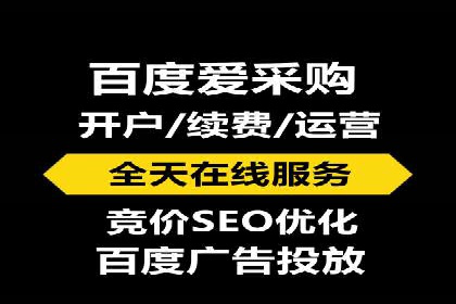 案例剖析：竞价推广公司助力企业快速崛起