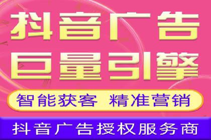 案例解读：竞价托管助力企业广告投放效果提升